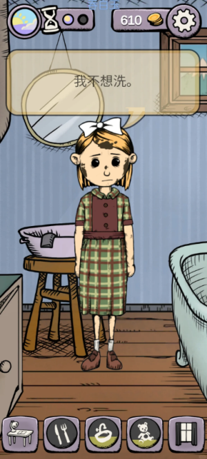 我的孩子生命之泉