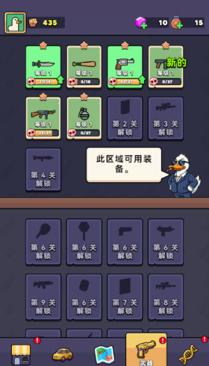 鸭子背包
