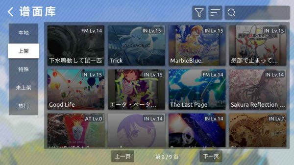 phira截图4