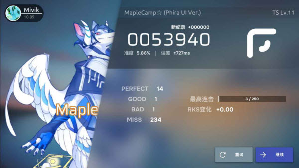 phira截图1