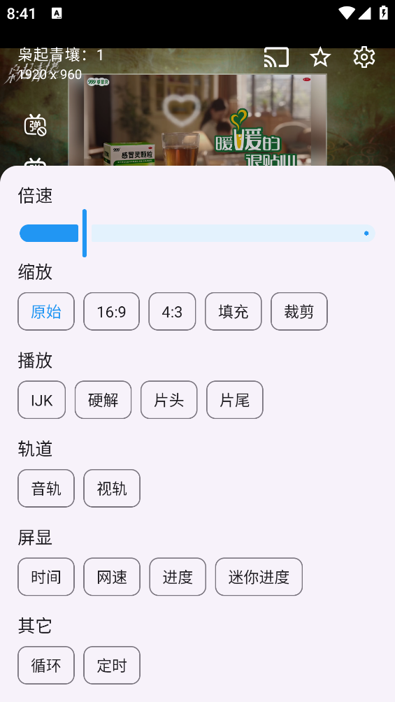 云影视截图3