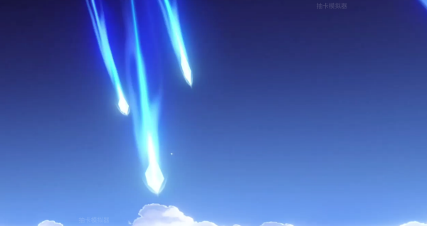 原神抽卡模拟器截图4