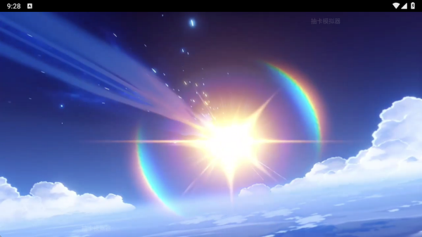 原神抽卡模拟器