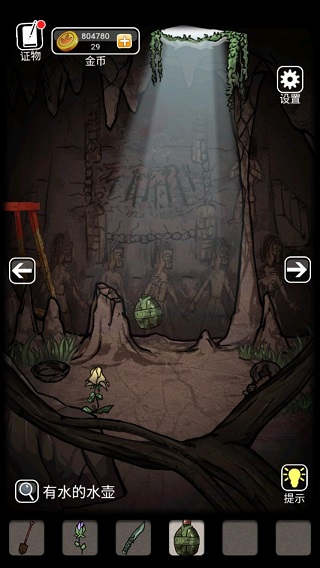 山村老屋3之守墓人