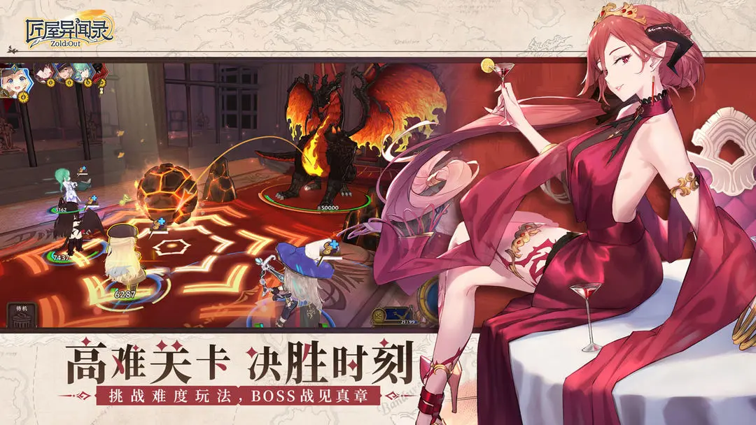 匠屋异闻录截图2