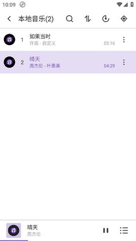 白雪音乐