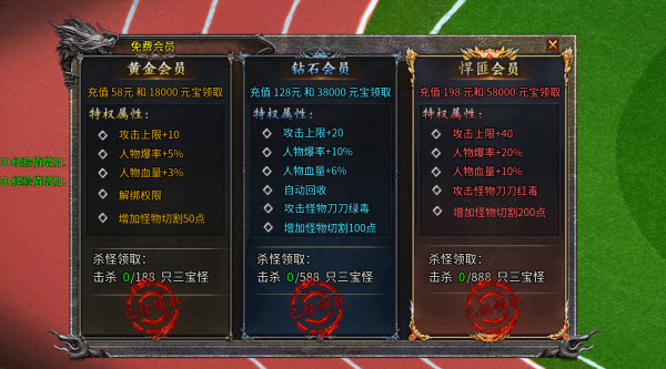 悍匪火龙