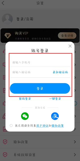 拼图秀秀