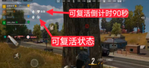 绝地求生未来之役国际服