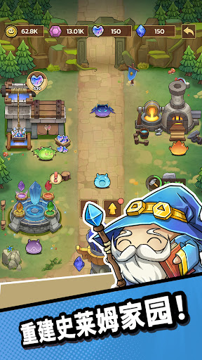 史莱姆城堡内置菜单版截图3