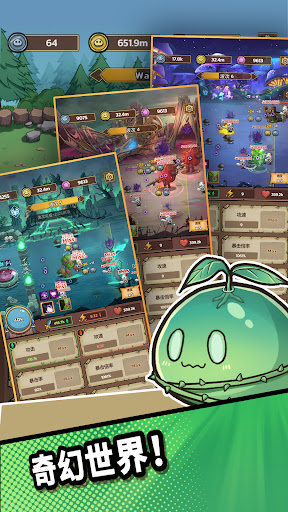 史莱姆城堡内置菜单版截图2