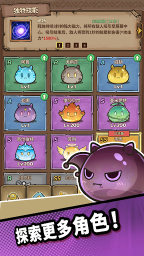 史莱姆城堡内置菜单版截图5