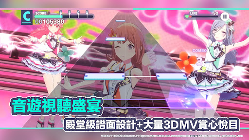 世界计划台服截图6