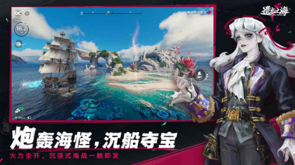 云遗忘之海截图2