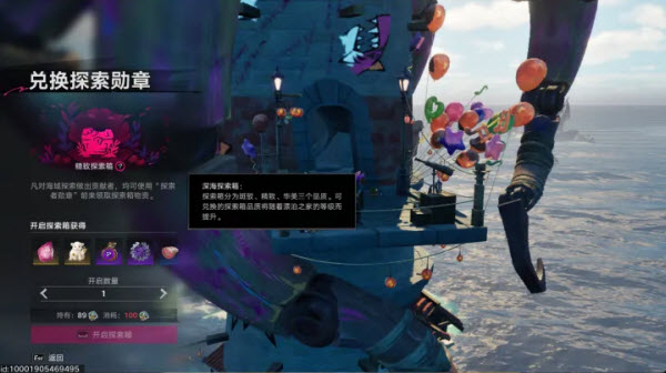 云遗忘之海
