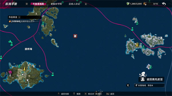 云遗忘之海