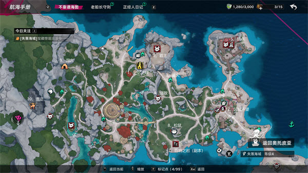 云遗忘之海