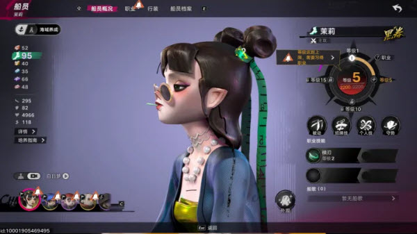 云遗忘之海