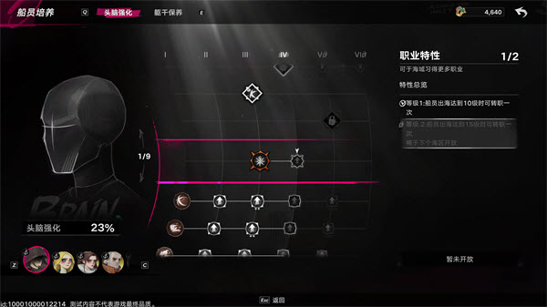 云遗忘之海
