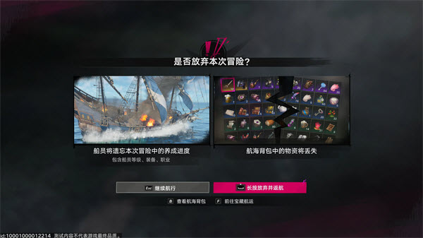 云遗忘之海