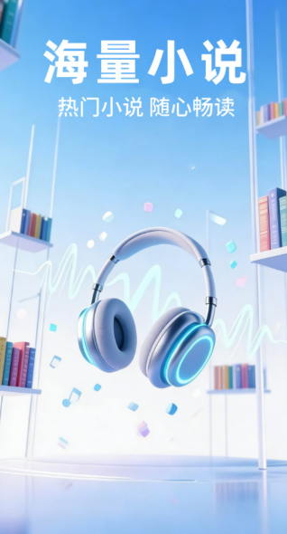 番如全免小说截图3