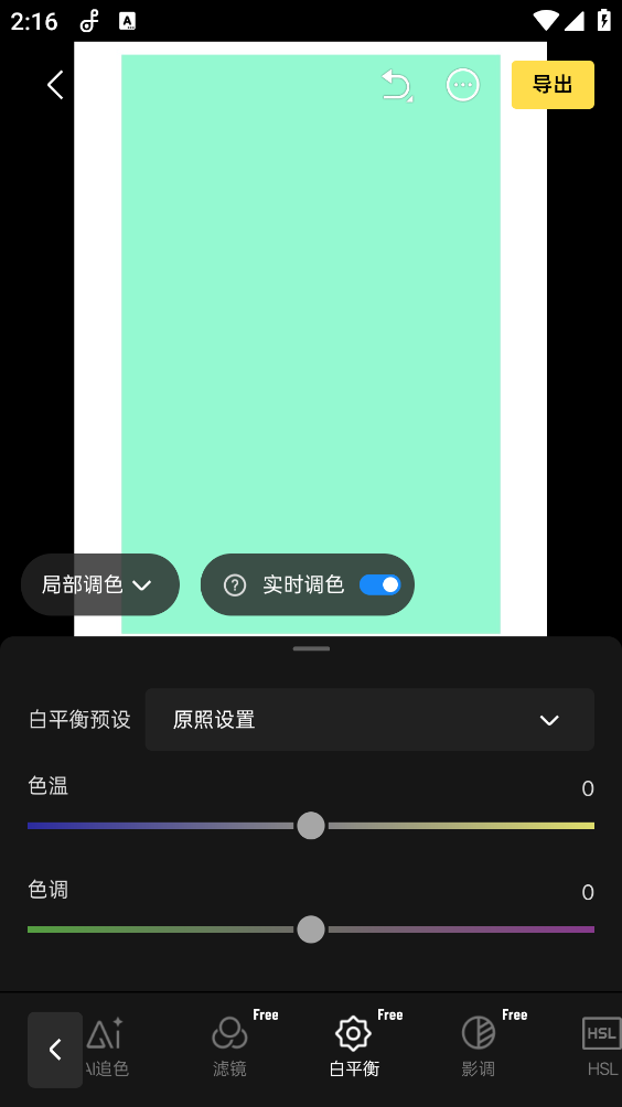 像素蛋糕截图2