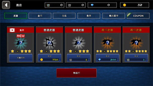 像素Z世界