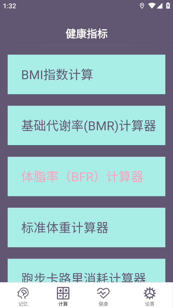 聚汇多用箱截图3