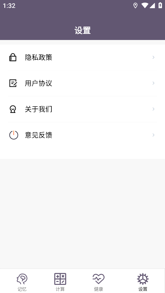 聚汇多用箱截图4