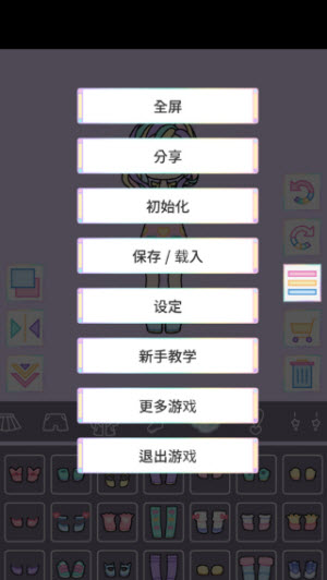 缤纷女孩