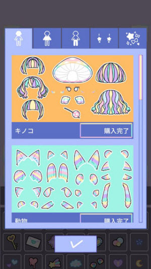 缤纷女孩