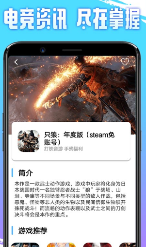 即游云电脑截图1