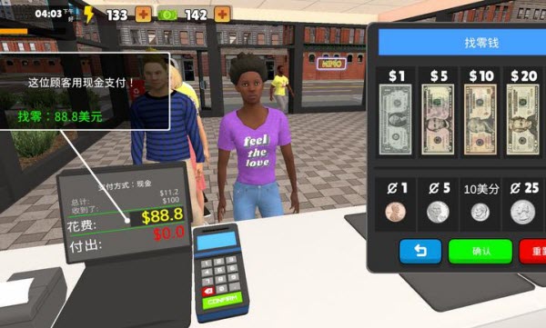 我的汉堡店模拟器中文版