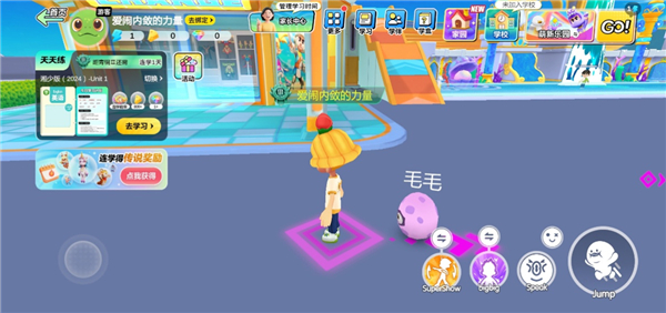 英语天天练截图2