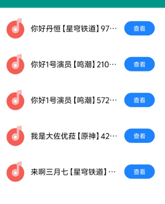 语音合成plus截图3