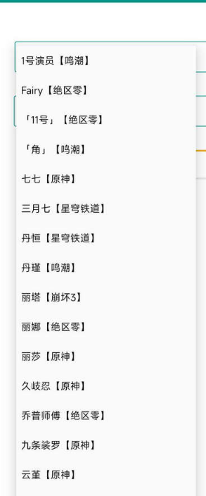 语音合成plus截图2