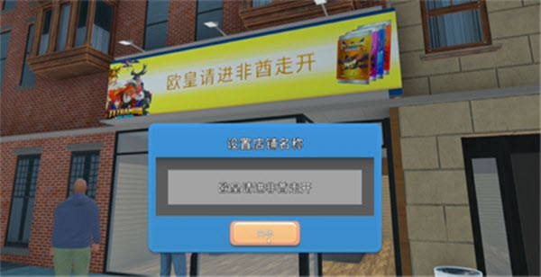我的卡牌店模拟器
