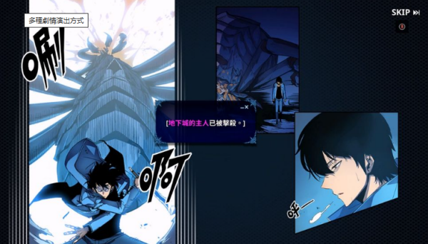 我独自升级崛起国际服