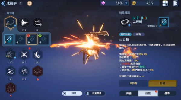 我独自升级崛起国际服