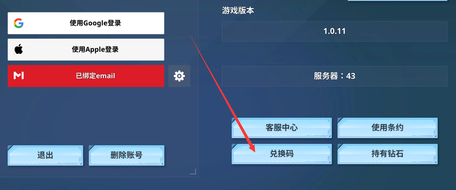 我独自升级崛起国际服