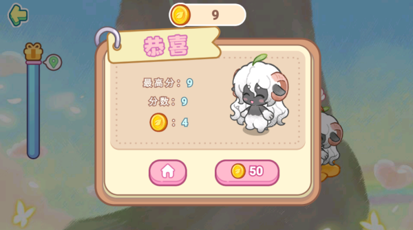 迷你小镇梦幻乐园