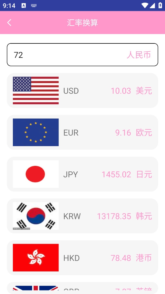 锐捷工具小帮手