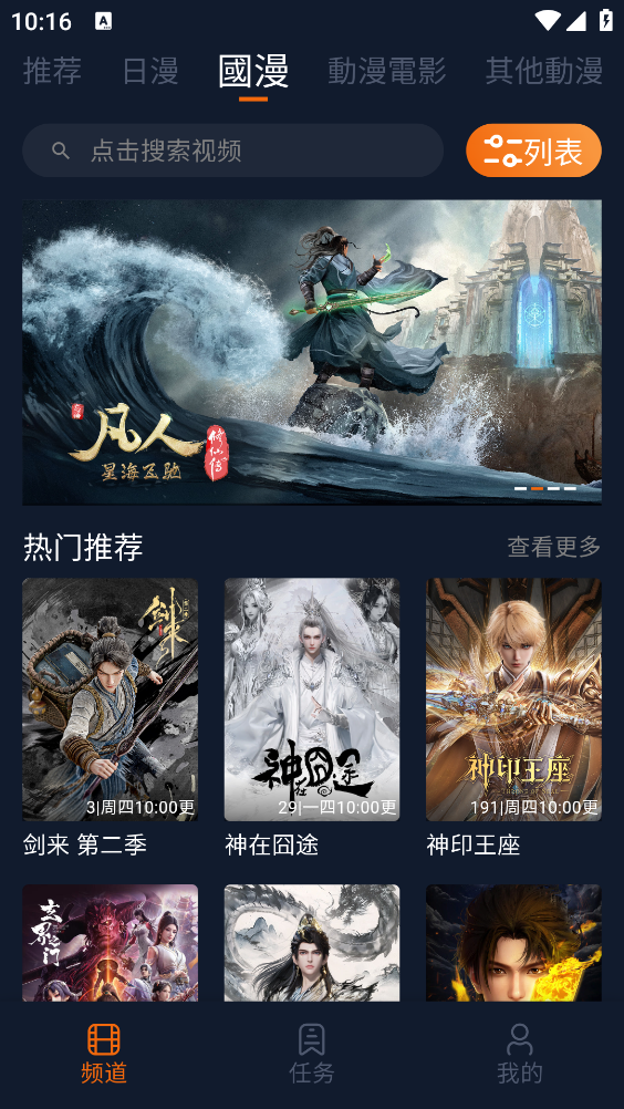 囧次元2026截图5