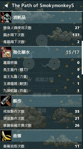 TRIGLAV魔塔截图4