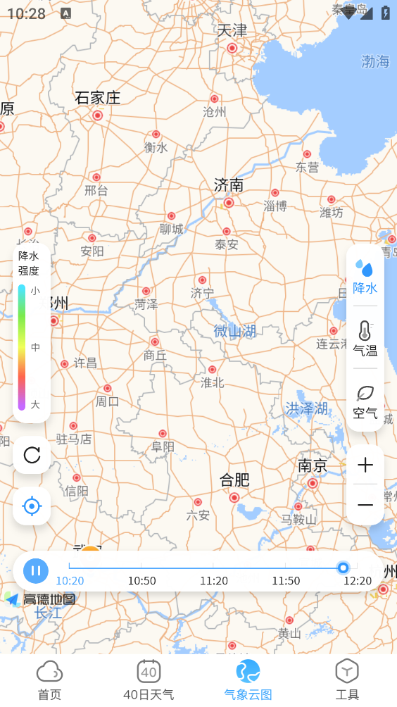 天气预报气象报