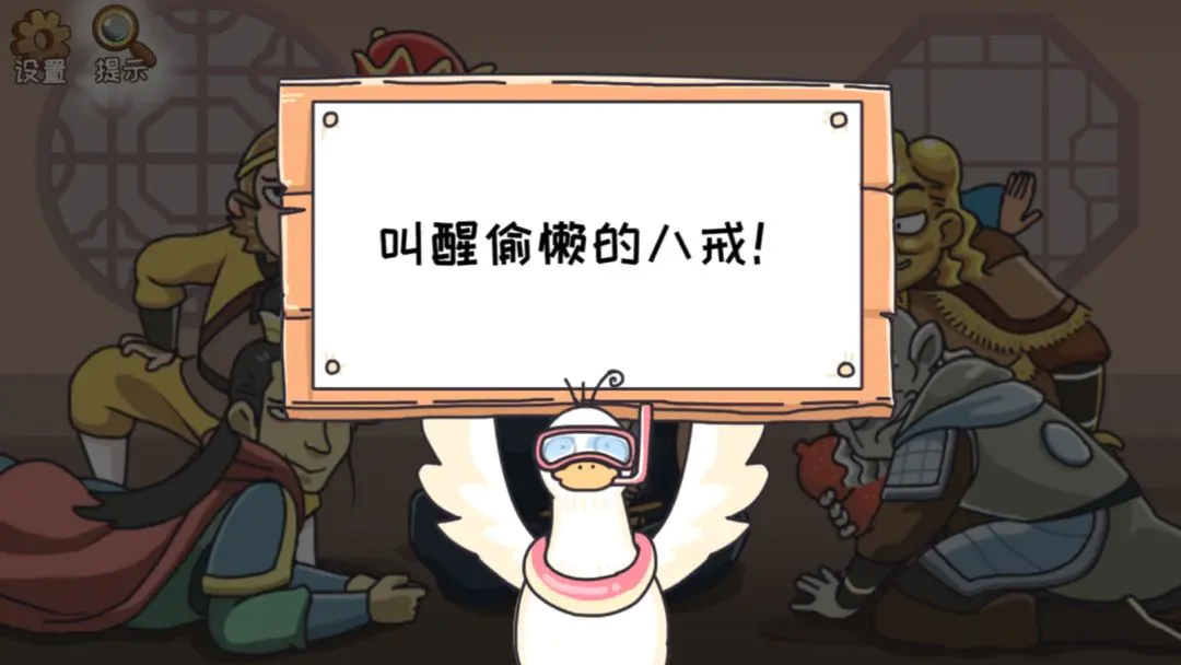 我滴个神啊截图3