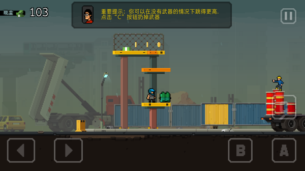 弹药任务汉化版截图3