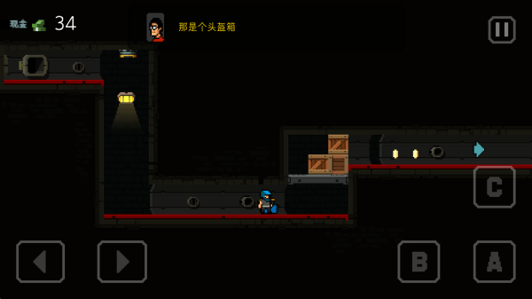 弹药任务汉化版截图4