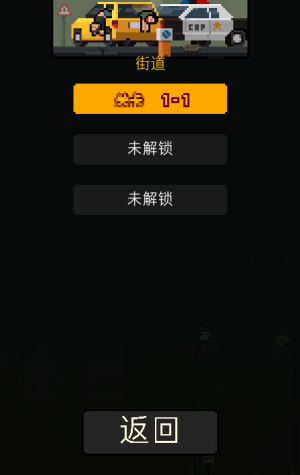 弹药任务汉化版