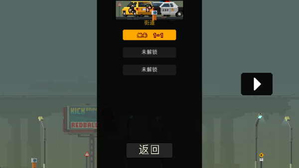 弹药任务汉化版